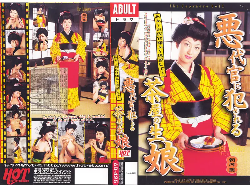 JAV Movie Cover