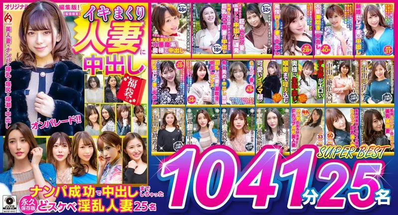 DHT01-8 JAV Movie Cover