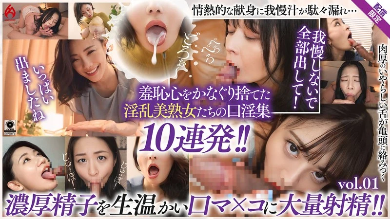 DHT-01283 JAV Movie Cover