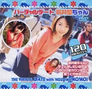 HET-046 JAV Movie Cover