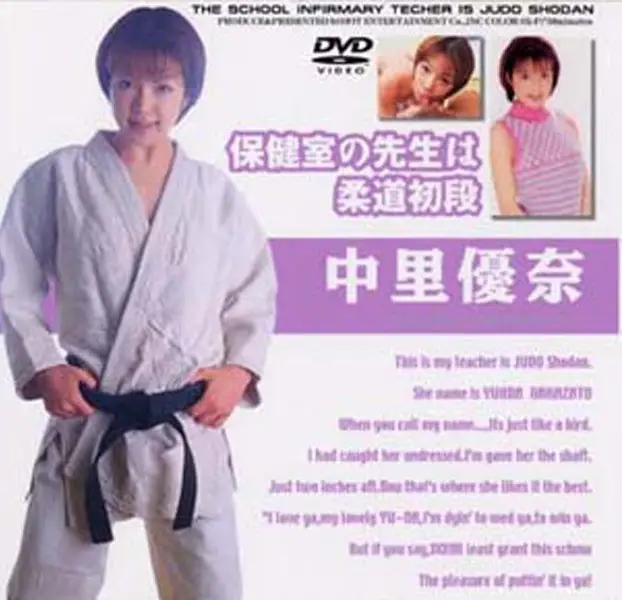 HET-097 JAV Movie Cover