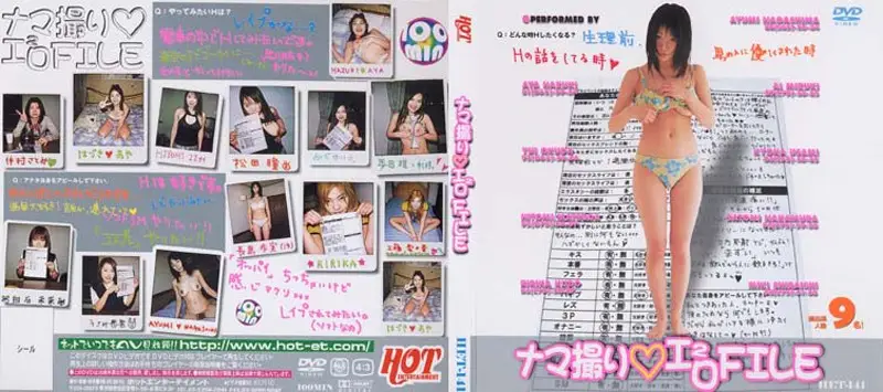 HET-141 JAV Movie Cover