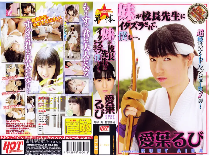 TT-01 JAV Movie Cover