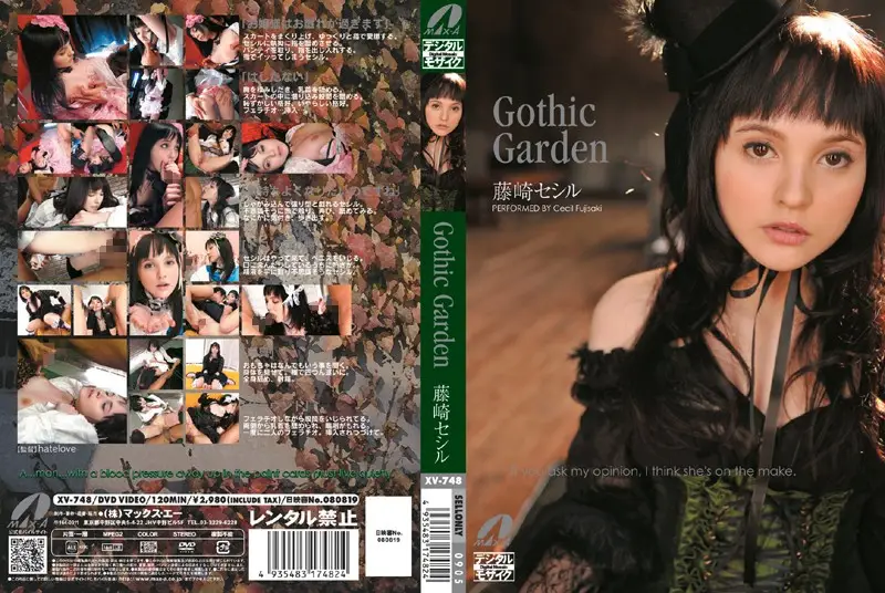 SRXV-759 JAV Movie Cover