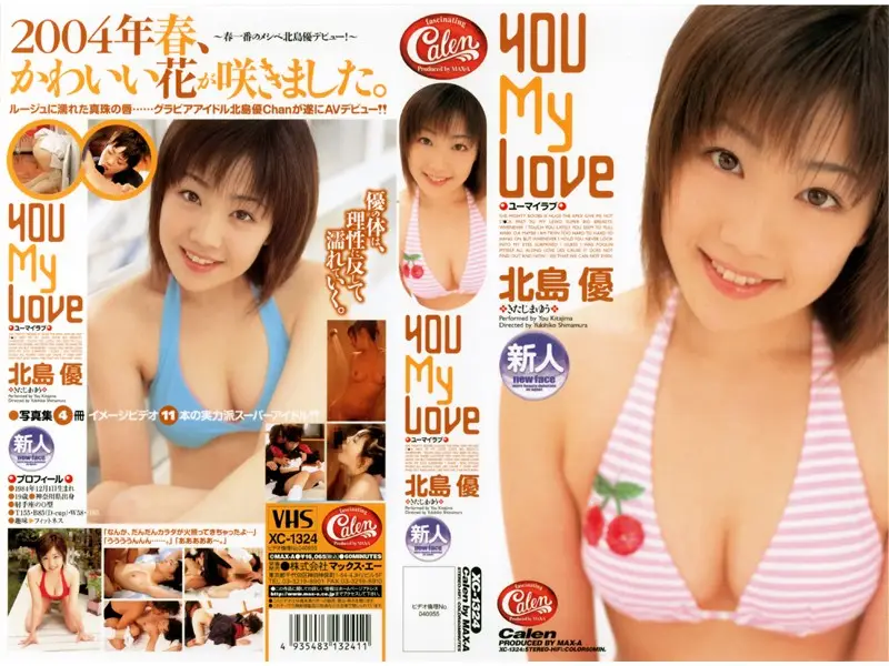 XC-1324 JAV Movie Cover