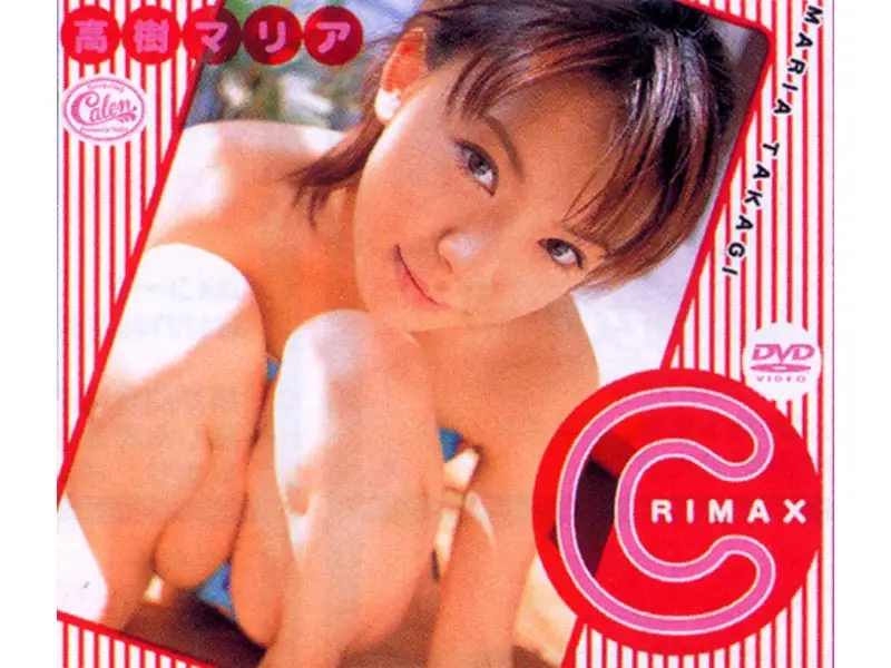 XV-120 JAV Movie Cover