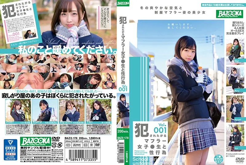 BAZX-178 JAV Movie Cover