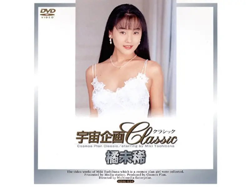 IF-86 JAV Movie Cover