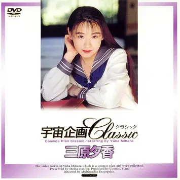 IF-95 JAV Movie Cover