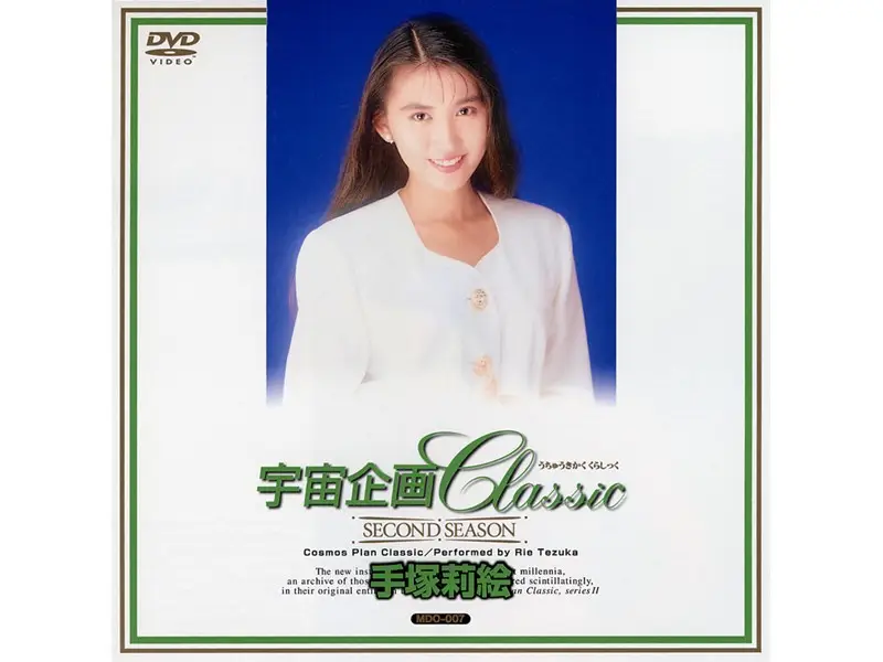 IS-82 JAV Movie Cover