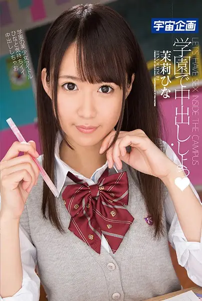 MDTM-411 JAV Movie Cover