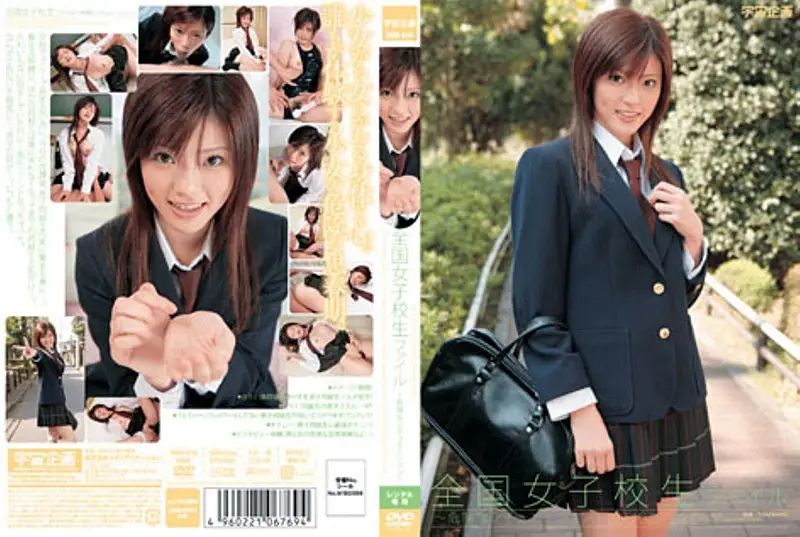 RMD-676 JAV Movie Cover