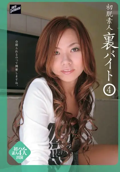 TYOC-026 JAV Movie Cover