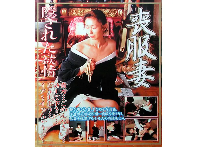 CAV40-68 JAV Movie Cover
