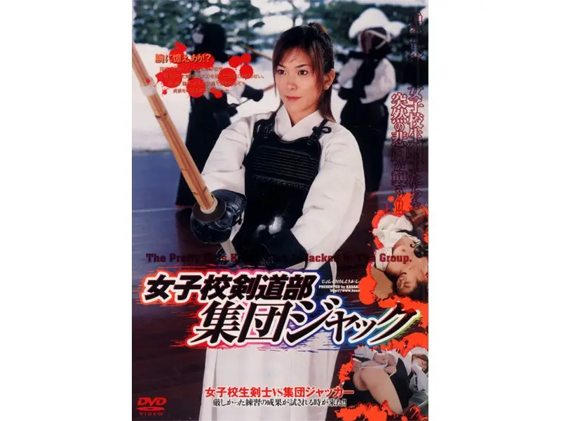 DAMO-25 JAV Movie Cover