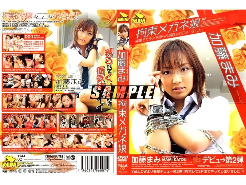 YSAA-02 JAV Movie Cover