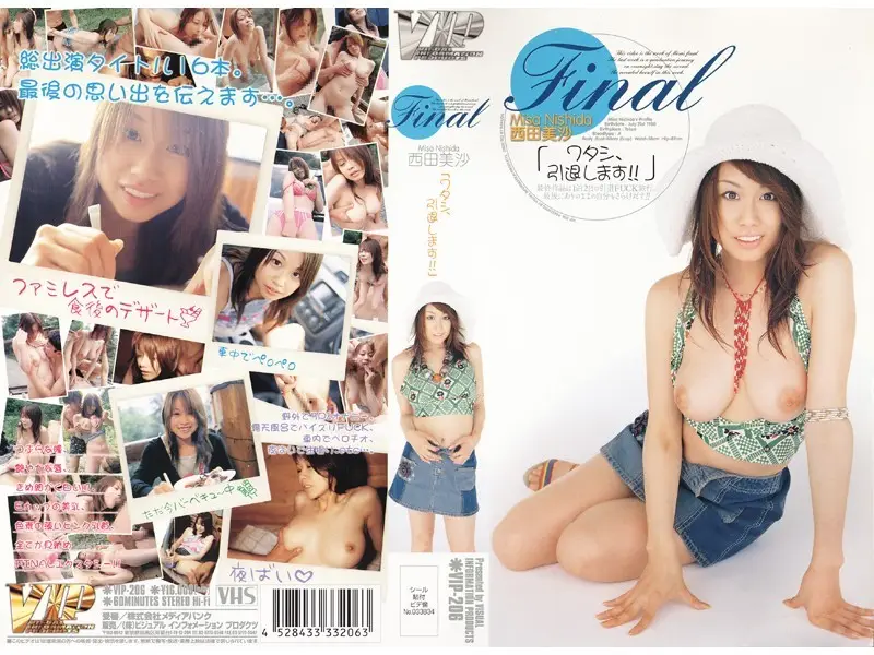 VIP-206 JAV Movie Cover