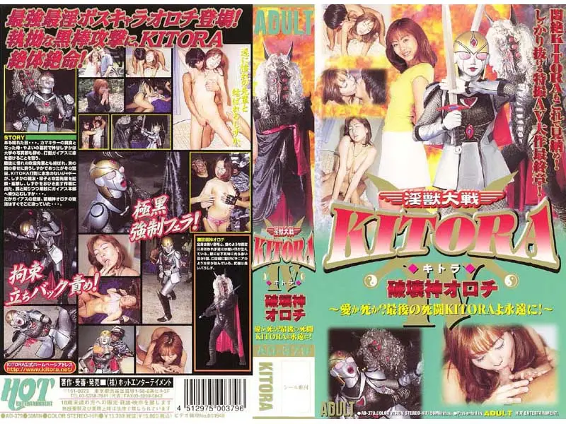 JAV Movie Cover