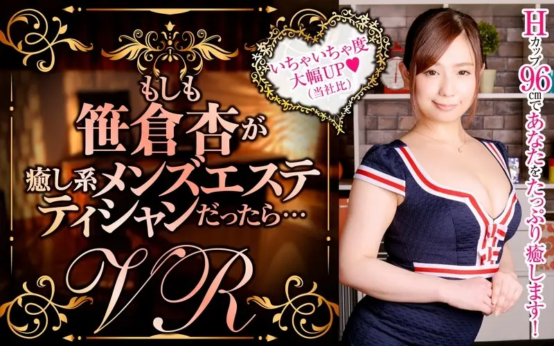 DPVR-030 JAV Movie Cover