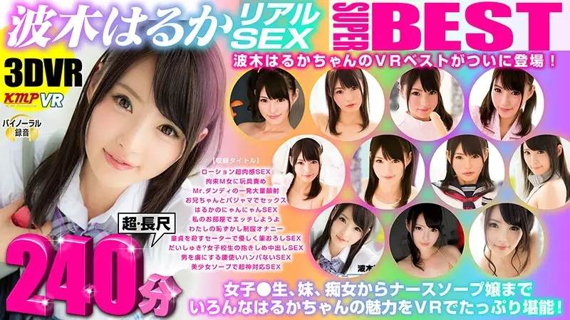 EXVR-178 JAV Movie Cover