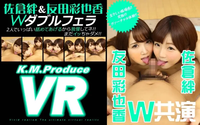 KMVR-010 JAV Movie Cover