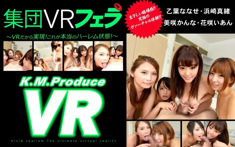 KMVR-011 JAV Movie Cover