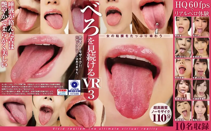 KMVR-663 JAV Movie Cover