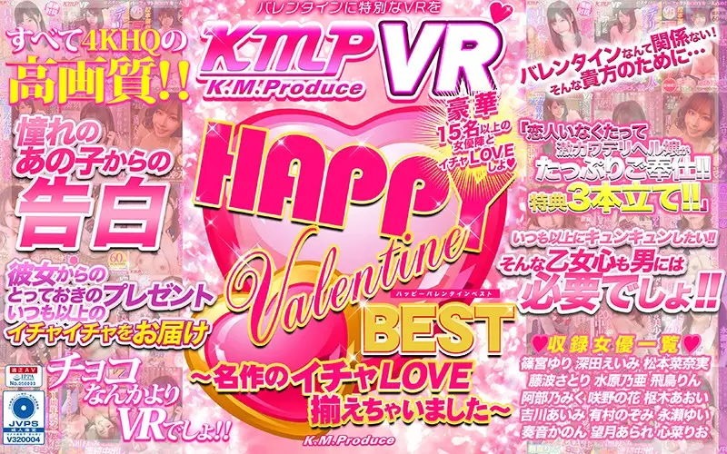 KMVR-813 JAV Movie Cover