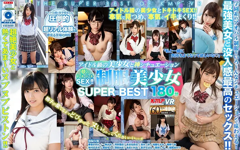 KMVR-907 JAV Movie Cover