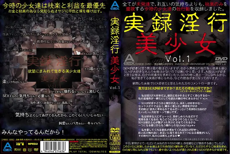 ABOD-025 JAV Movie Cover