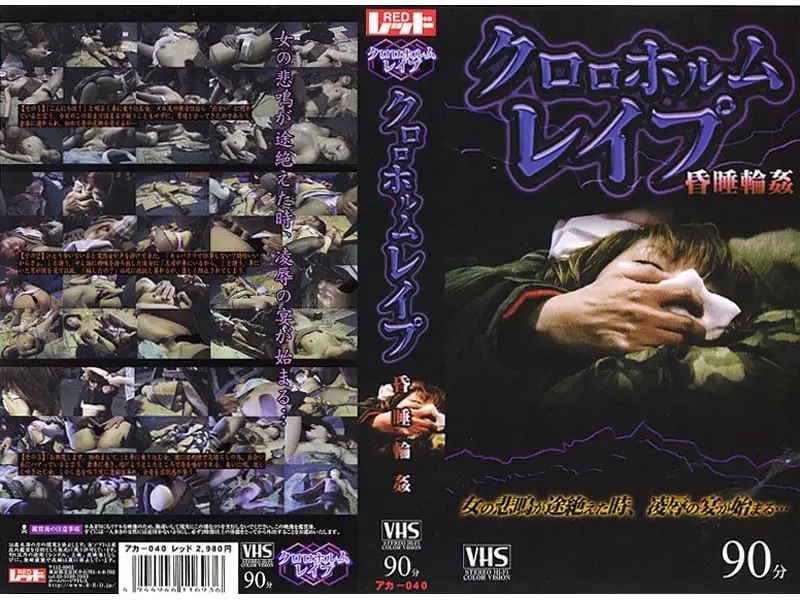 JAV Movie Cover