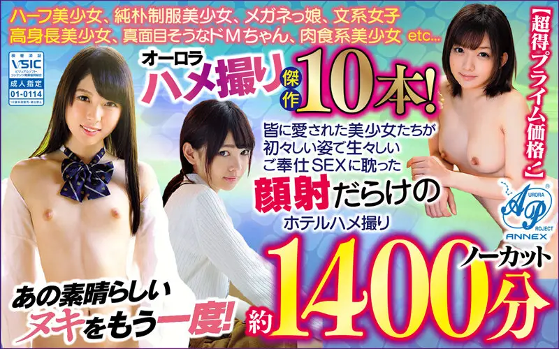 APFB-002 JAV Movie Cover