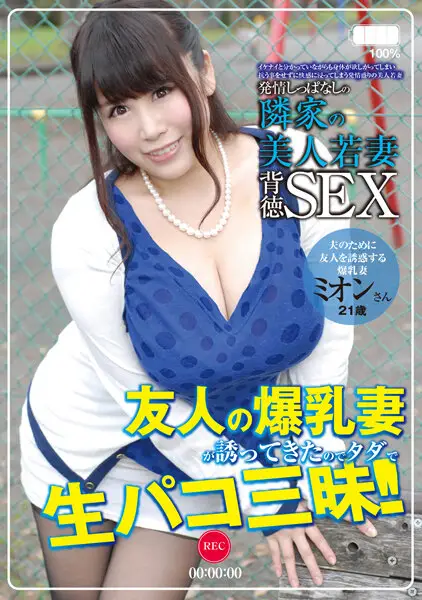 AQHS-012 JAV Movie Cover