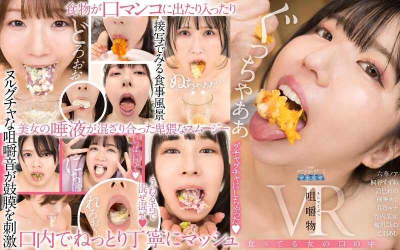 AQUMA-078 JAV Movie Cover