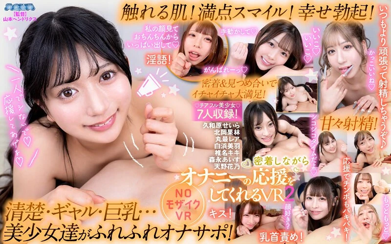 AQUMA-104 JAV Movie Cover