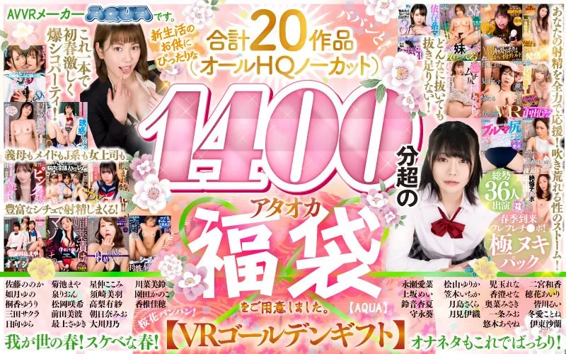 AQUSP-003 JAV Movie Cover