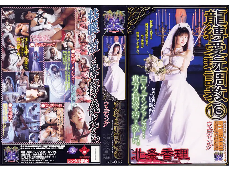 JAV Movie Cover