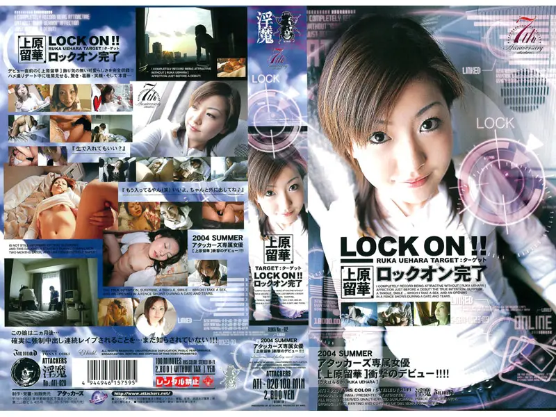 JAV Movie Cover