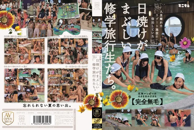 AVOP-073 JAV Movie Cover