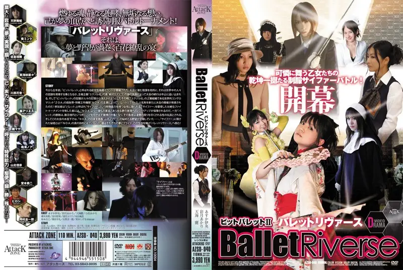 AZSD-040 JAV Movie Cover