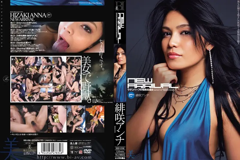 BBI-098 JAV Movie Cover