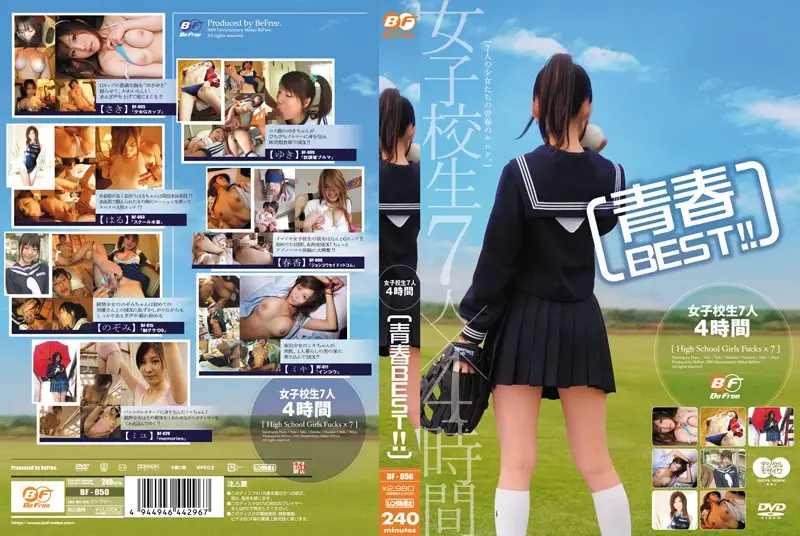 BF-050 JAV Movie Cover