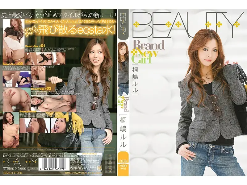 BTYD-004 JAV Movie Cover