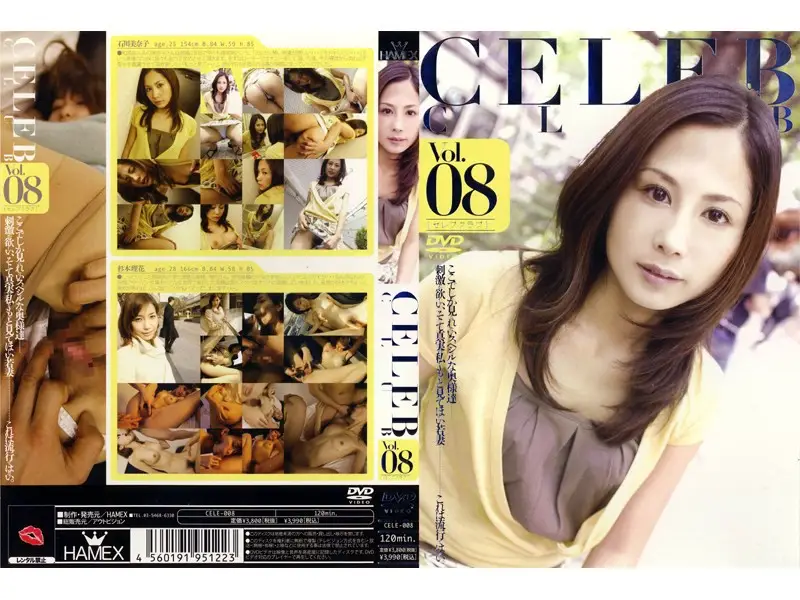 CELE-008 JAV Movie Cover