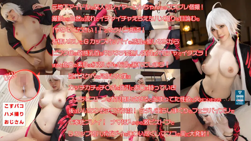 COSX-025 JAV Movie Cover