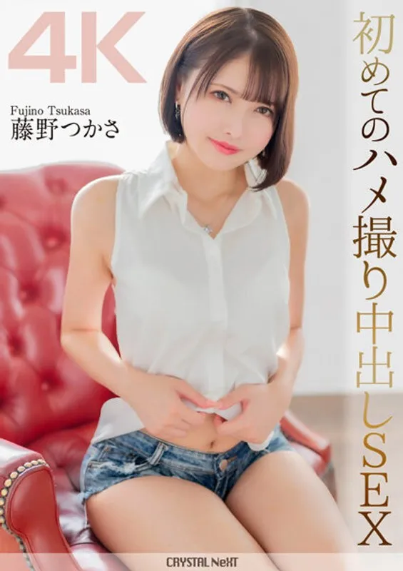 CRNX-115 JAV Movie Cover