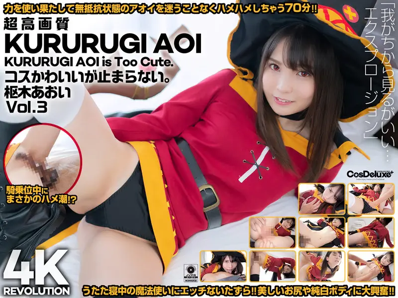 CSPL-011 JAV Movie Cover