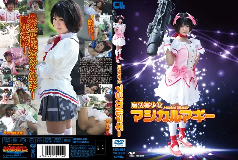 CTSV-002 JAV Movie Cover