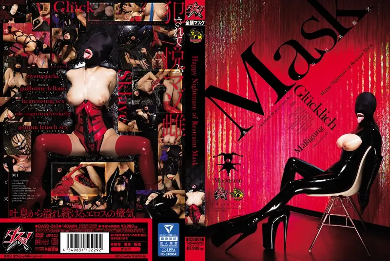 DASD-363 JAV Movie Cover