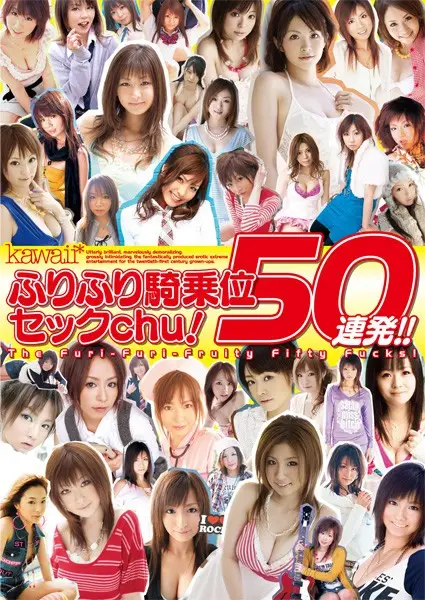 DMM-106 JAV Movie Cover